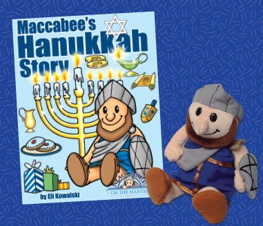 Maccabees Hanukkah Story and plush warrior