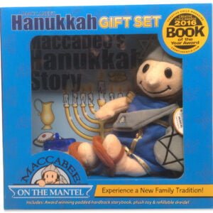 Maccabee's Gift Set | Maccabee's Hanukkah Gift Set | %%sitename%%